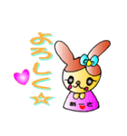あーさスタンプ
朝美（個別スタンプ：4）