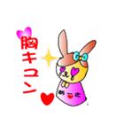 あーさスタンプ
朝美（個別スタンプ：6）