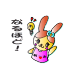 あーさスタンプ
朝美（個別スタンプ：7）