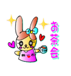 あーさスタンプ
朝美（個別スタンプ：8）