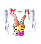 あーさスタンプ
朝美（個別スタンプ：9）