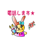 あーさスタンプ
朝美（個別スタンプ：10）