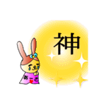 あーさスタンプ
朝美（個別スタンプ：13）
