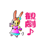あーさスタンプ
朝美（個別スタンプ：18）