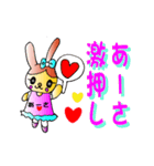 あーさスタンプ
朝美（個別スタンプ：19）