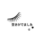 マツエク（個別スタンプ：5）