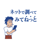 スパケンのダジャレなスタンプ（個別スタンプ：2）