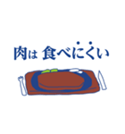 スパケンのダジャレなスタンプ（個別スタンプ：6）