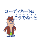 スパケンのダジャレなスタンプ（個別スタンプ：7）