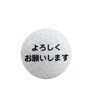 気持ちいろいろゴルフボール（個別スタンプ：1）