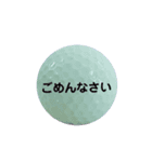 気持ちいろいろゴルフボール（個別スタンプ：2）