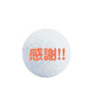 気持ちいろいろゴルフボール（個別スタンプ：4）