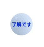 気持ちいろいろゴルフボール（個別スタンプ：7）