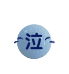 気持ちいろいろゴルフボール（個別スタンプ：9）