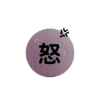 気持ちいろいろゴルフボール（個別スタンプ：13）