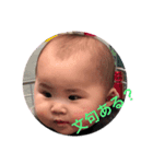 杏ーーー音（個別スタンプ：1）