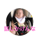 杏ーーー音（個別スタンプ：4）