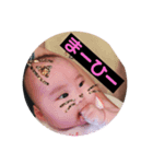 杏ーーー音（個別スタンプ：5）