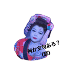 片岡小梅♡♡（個別スタンプ：11）