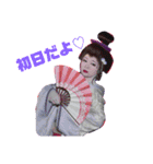 片岡小梅♡♡（個別スタンプ：21）