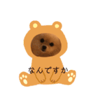 ポメラニアン もものきもち（個別スタンプ：1）
