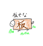 紙を嗜むハリネズミくん（個別スタンプ：6）