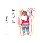 なっちスタンプ2nd（個別スタンプ：14）