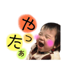 なっちスタンプ2nd（個別スタンプ：16）