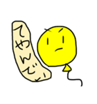 ゆるふわ風船ちゃん。（個別スタンプ：4）