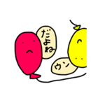 ゆるふわ風船ちゃん。（個別スタンプ：9）