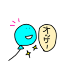 ゆるふわ風船ちゃん。（個別スタンプ：10）