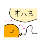 ゆるふわ風船ちゃん。（個別スタンプ：11）