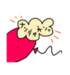 ゆるふわ風船ちゃん。（個別スタンプ：12）