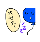 ゆるふわ風船ちゃん。（個別スタンプ：14）