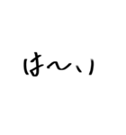 ゆるじ書体（個別スタンプ：6）