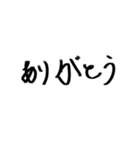 ゆるじ書体（個別スタンプ：7）