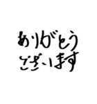 ゆるじ書体（個別スタンプ：9）