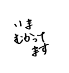 ゆるじ書体（個別スタンプ：11）