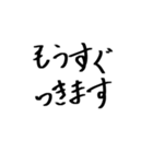 ゆるじ書体（個別スタンプ：12）