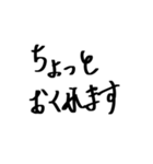 ゆるじ書体（個別スタンプ：13）