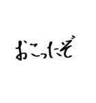 ゆるじ書体（個別スタンプ：15）