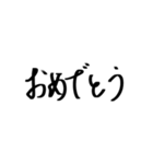 ゆるじ書体（個別スタンプ：20）