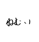 ゆるじ書体（個別スタンプ：22）