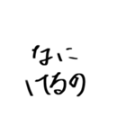 ゆるじ書体（個別スタンプ：23）