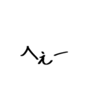 ゆるじ書体（個別スタンプ：24）