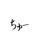 ゆるじ書体（個別スタンプ：35）