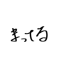 ゆるじ書体（個別スタンプ：40）