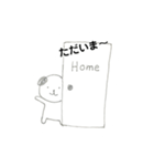 シンプルドッグ（個別スタンプ：1）