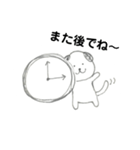シンプルドッグ（個別スタンプ：4）
