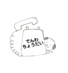 シンプルドッグ（個別スタンプ：5）